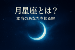月並みのサムネイル