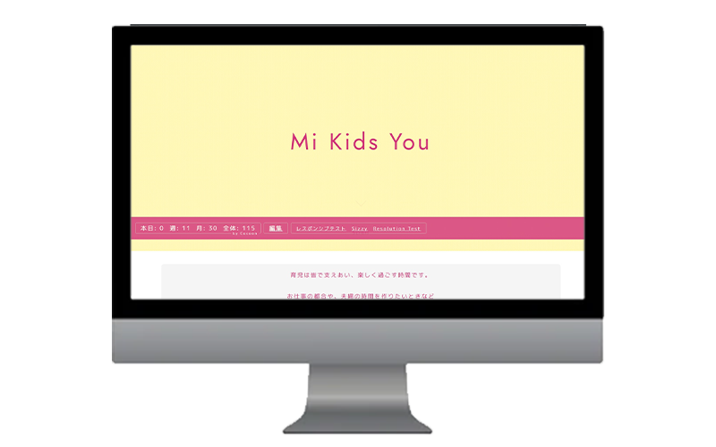 Mi-Kids-Youのサイトイメージ画像
